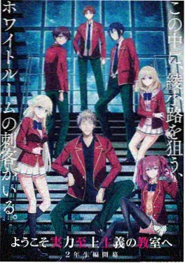 花千骨漫画杀阡陌外传封面