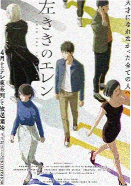 花千骨漫画东方彧卿传封面