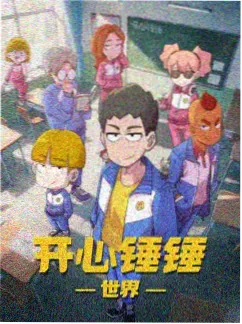 短剧与漫画联动趋势分析图